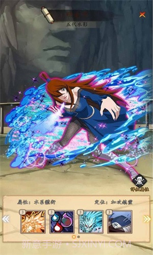 忍者激斗火之意志v5.16截图