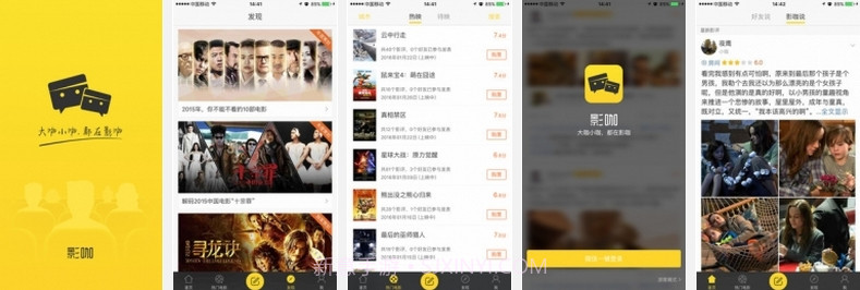影咖客户端(影音播放平台)V1.1.0.9 正式版V1.1.0.7截图