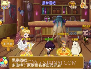 宠物幻想OL最新版1.4截图