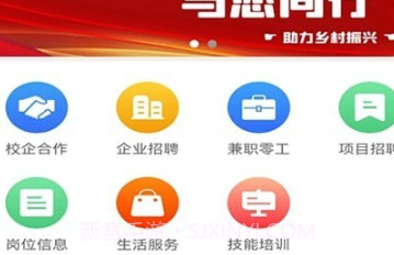 百脉直聘v1.7.14截图