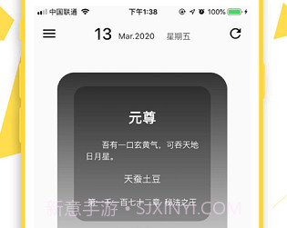 轻阅手机版v30062鐎瑰宕渧1.9截图