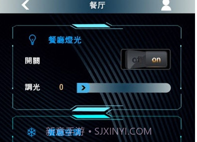 LEWIN雷盎艺术智能家居v1.6.15截图
