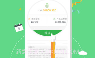 人人译V2.3.12截图