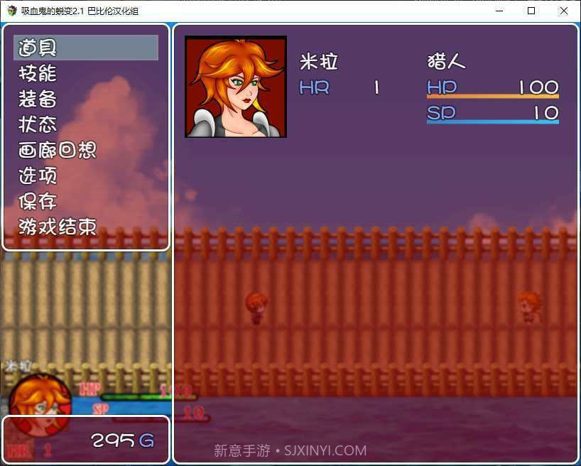 吸血鬼的蜕变官网版1.4截图
