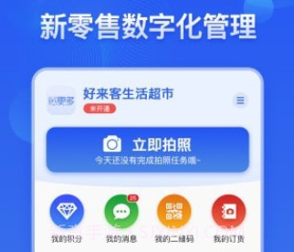 卖更多v2.0.18截图