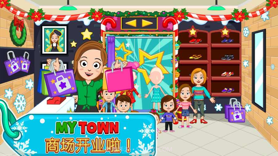 我的小镇:购物中心手游v11.3.14截图