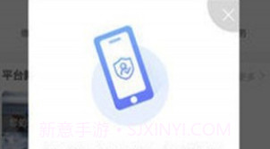 居O管家(居O社区管家)V1.0.1 V1.0.15截图