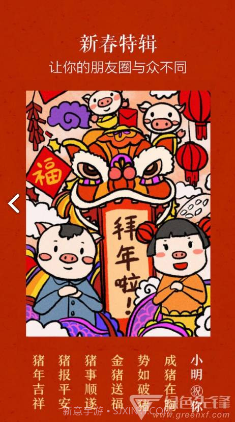 文字控(文字控壁纸)V1.3.1 安卓手机版V1.3.2截图