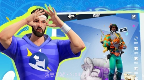 街球派对I/iPad1.0.0截图