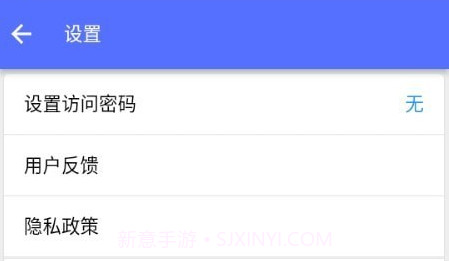 NAS文件传输v1.2.14截图