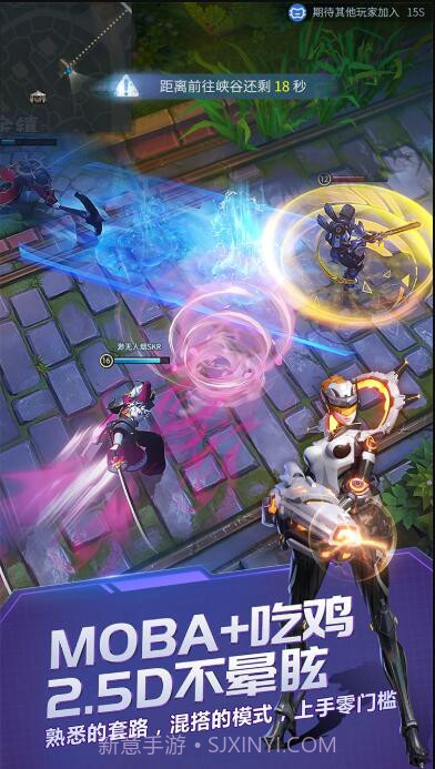 战塔英雄外服最新版1.3截图