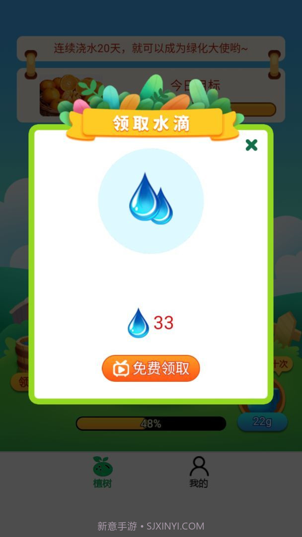 富豪红包群1.0.17截图