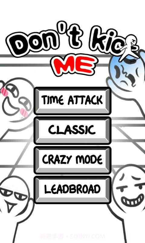 别踢我免费1.0.11截图