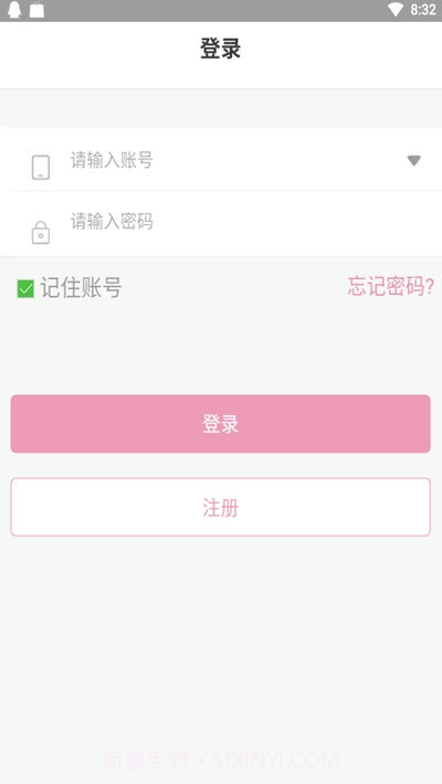 牛奶客(母婴奶粉)1.0.5截图