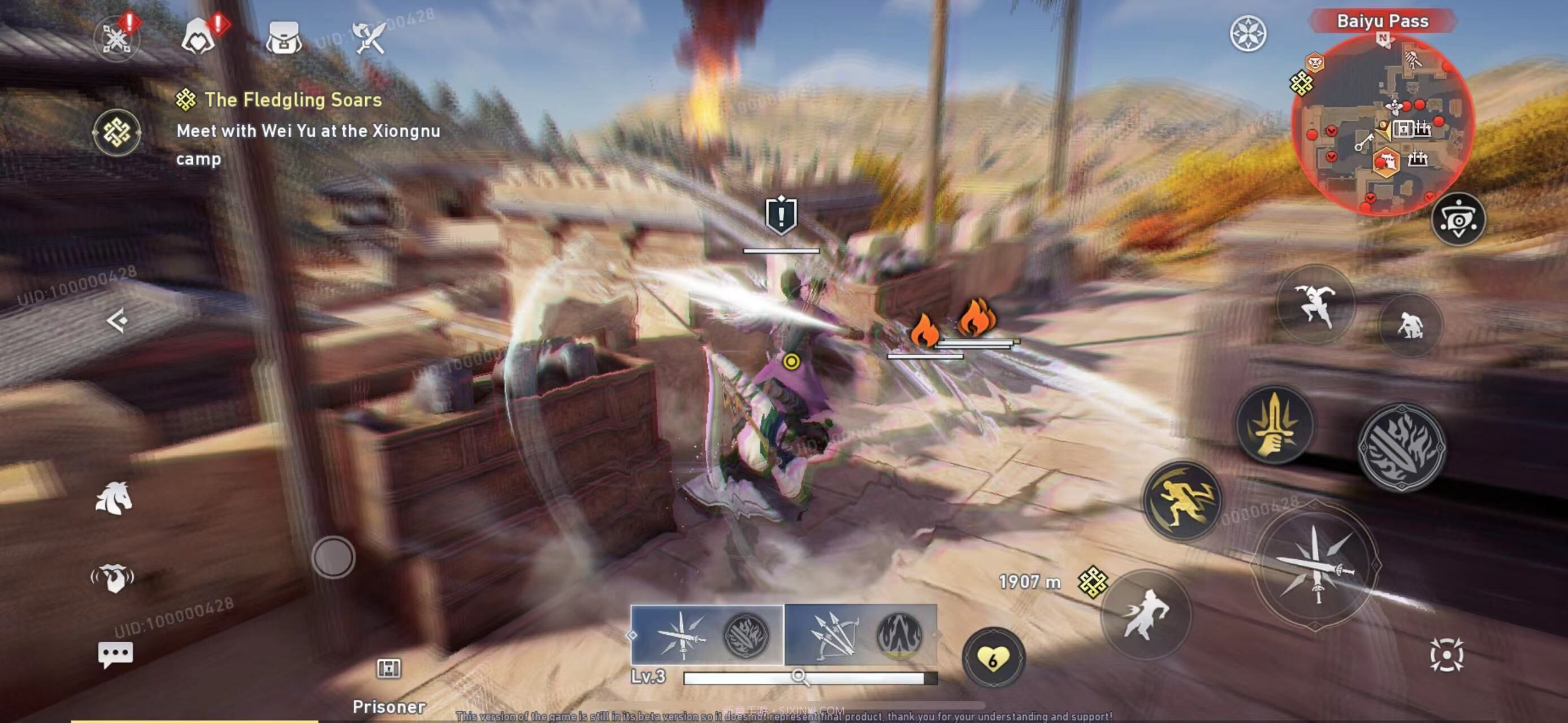 刺客信条代号JADE测试版0.2.0.81截图