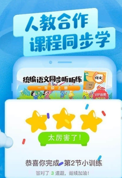 喜猫儿故事v2.9.18截图