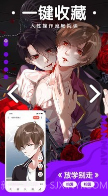 咕嘛漫画官方1.0.2截图