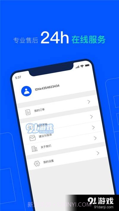 牛学长(数据恢复软件)1.0.20截图