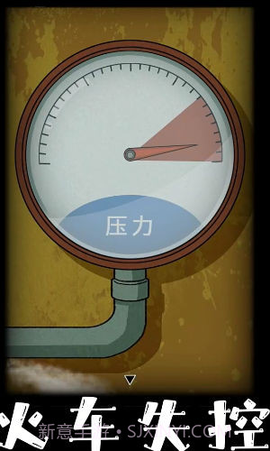 非常调查局追踪官网版1.2截图