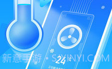 高速清理管家v4.12截图