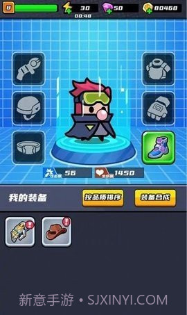 末日特工队v1.0.18截图