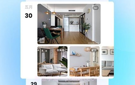 装修房子必备工具v1.0.13截图