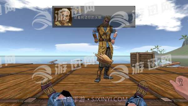 海洋木筏求生官网版1.4截图