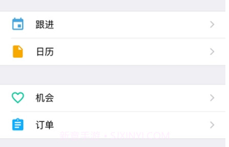 中火管家v4.8.14截图