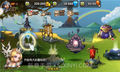 星月刀塔8.0.4截图