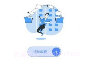 良月Fsv1.2.14截图