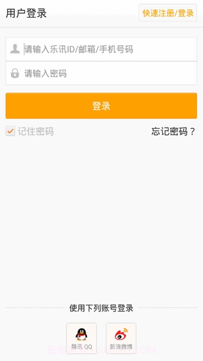 广州在线免费版2.4截图