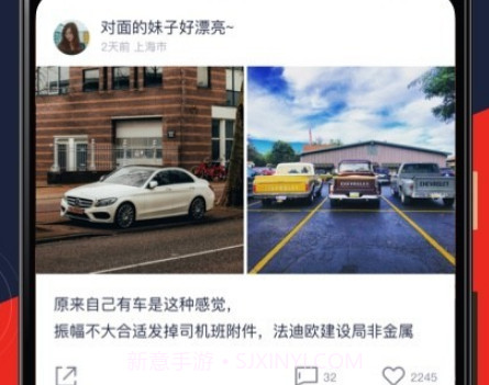 飓风出行v3.1.17截图