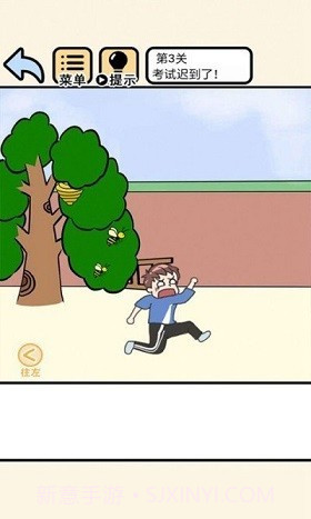 奔跑吧学渣v1.0.16截图