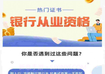 好课学v1.0.15截图