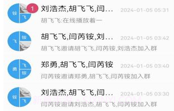 掌上工信v7.0.60.13截图