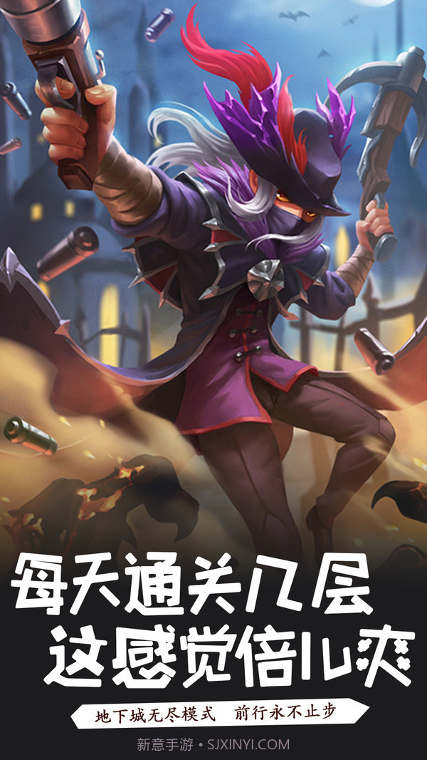 萌骑无双1.4截图