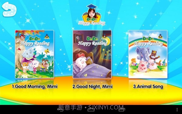 快乐阅读1Av1.21截图