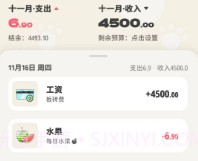 喵啦记录v1.0.15截图