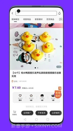 联署1.5.5截图
