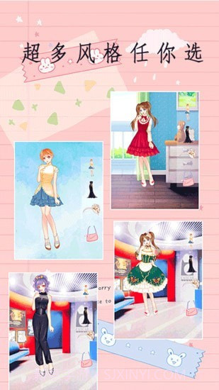 闪闪公主换装手游1.10截图