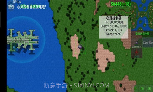 铁锈战争二楼科技1.13.5截图