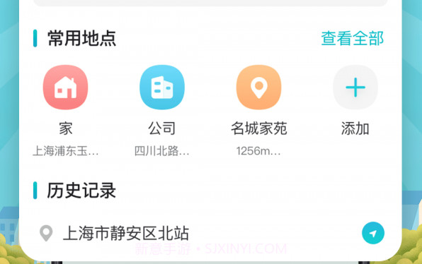 掌上实时公交V3.1.16截图