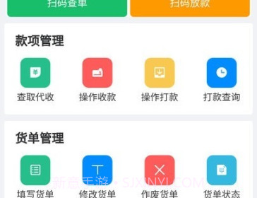 美立狗物流v2.3.15截图