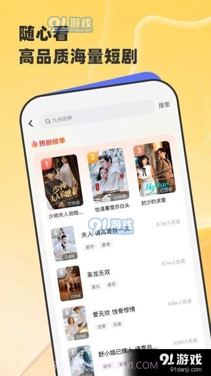 星芽短剧最新版1.3.3截图