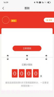 本草之城v1.2.17截图