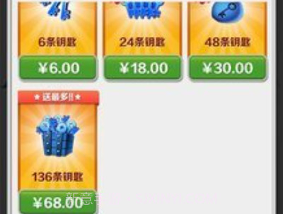 地铁跑酷长安内购版v3.40.15截图