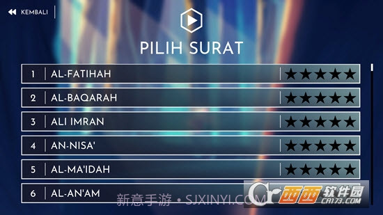 HafalanQuran哈法兰古兰经1.4截图