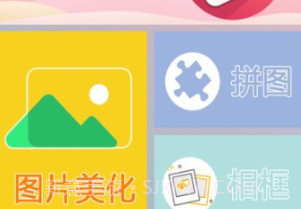 清早相机v1.0.14截图