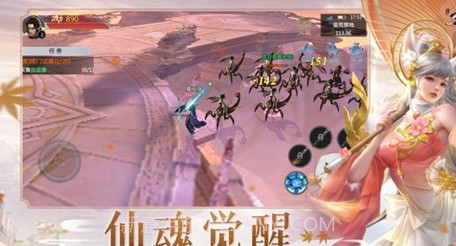 天行九歌变态版v1.9.13截图