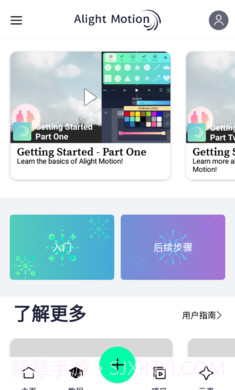 AM剪辑4.4.10.8904截图